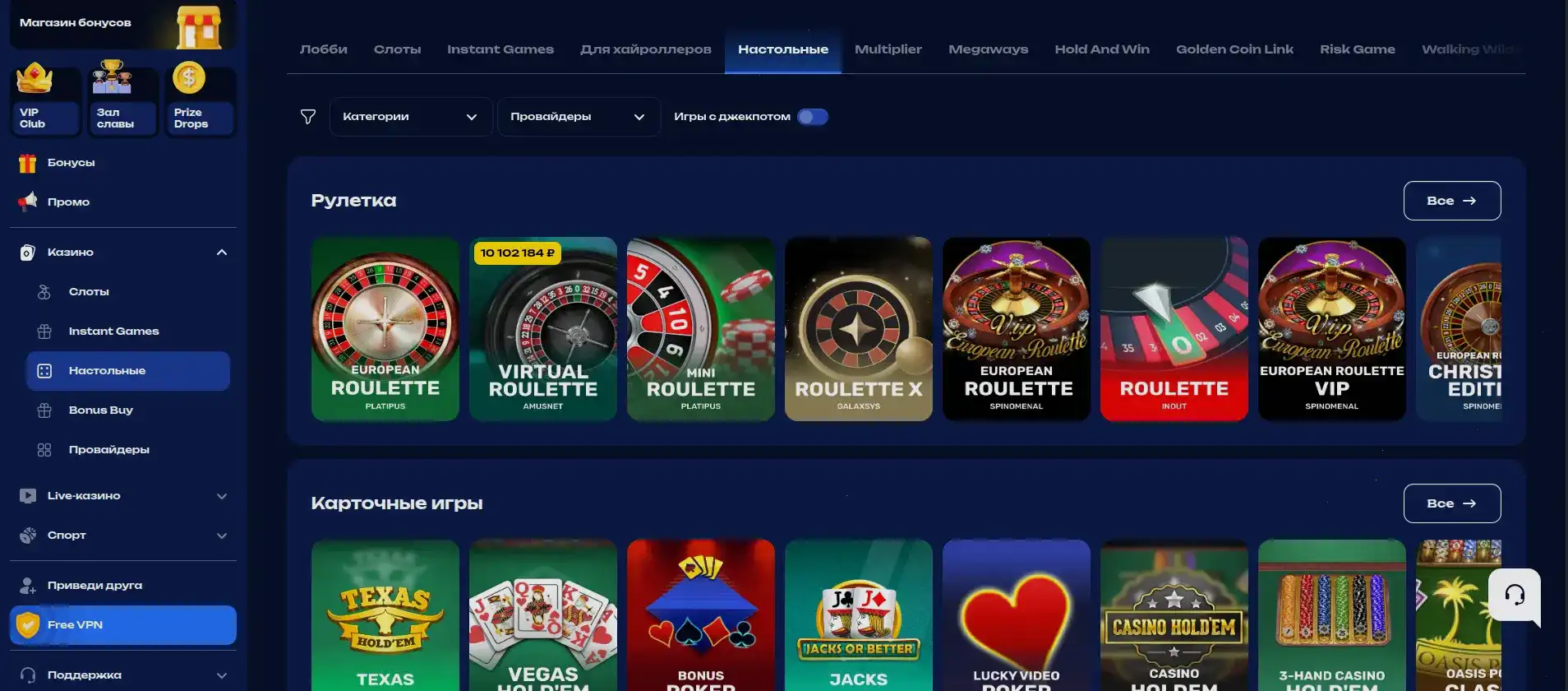 Мобильная версия Vulkan 24 casino 2026